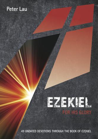 Ezekiel: For His Glory by Peter Lau