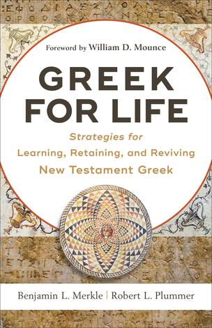Greek for Life by Robert. L Plummer and Benjamin Merkle