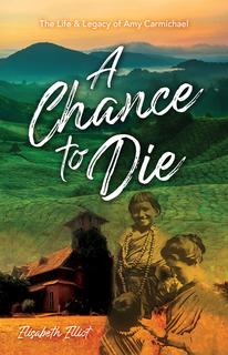 A Chance to Die [Paperback Edition]